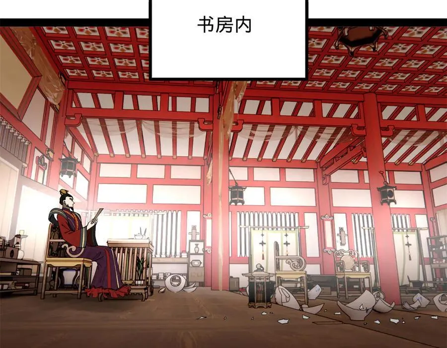 197 公然串联！11