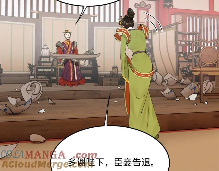 197 公然串联！20