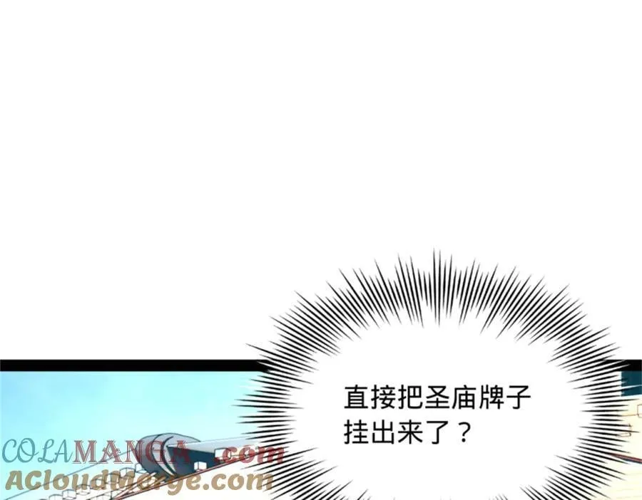 218 雪隐自爆？！48