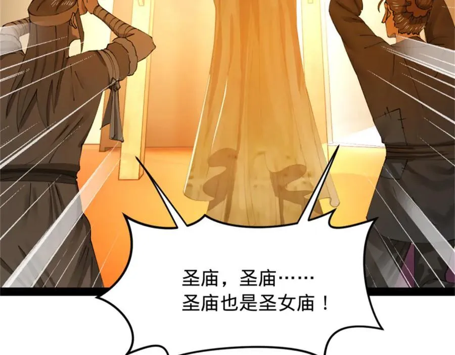 218 雪隐自爆？！45