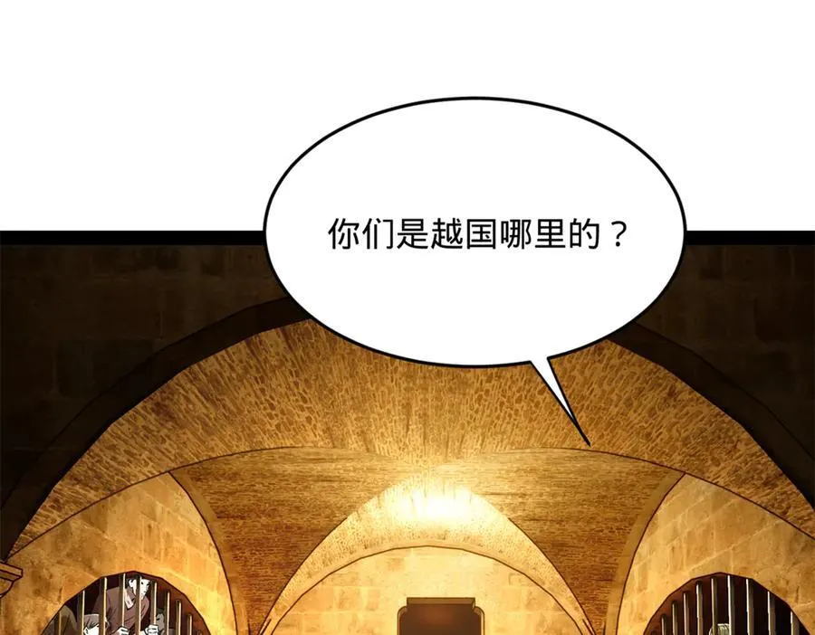 213 羌王天花爆发！3