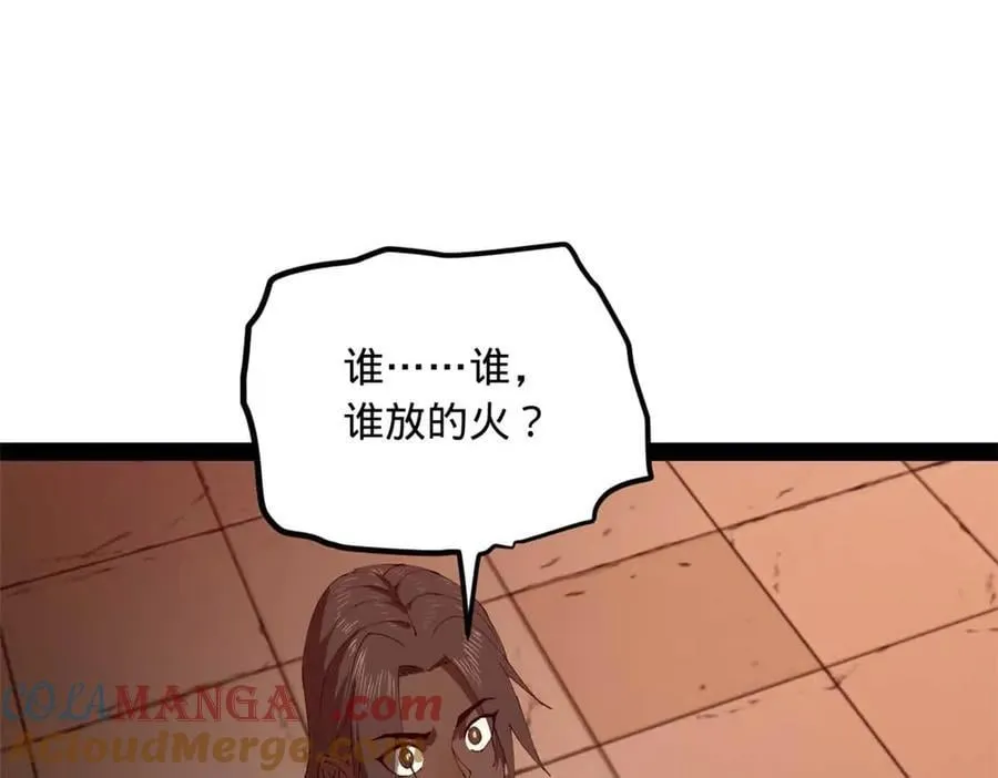 194 陈氏的厨艺展示！96