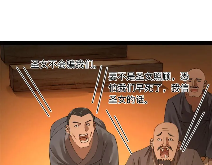 218 雪隐自爆？！35