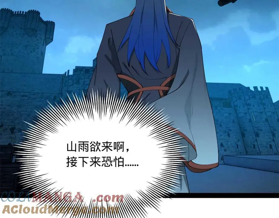 219 黄金血脉提取物！104