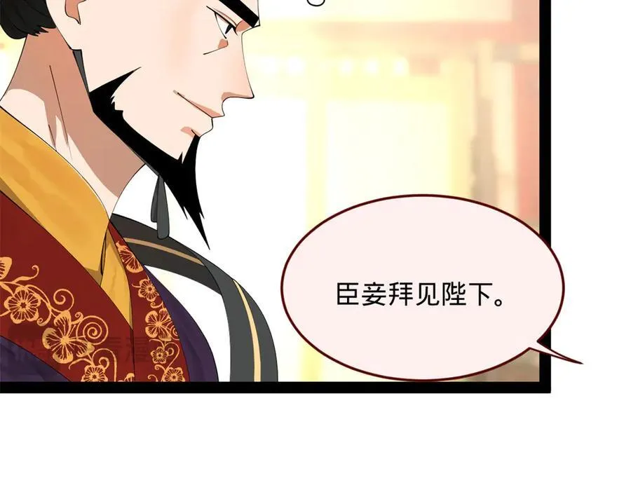 197 公然串联！13
