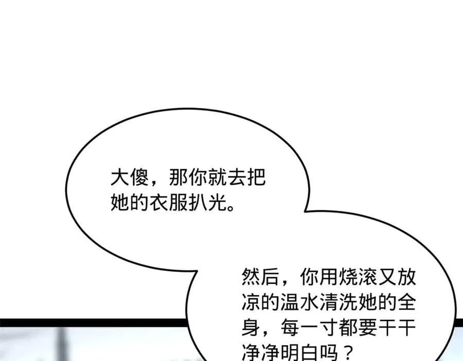 216 与雪隐共浴！23
