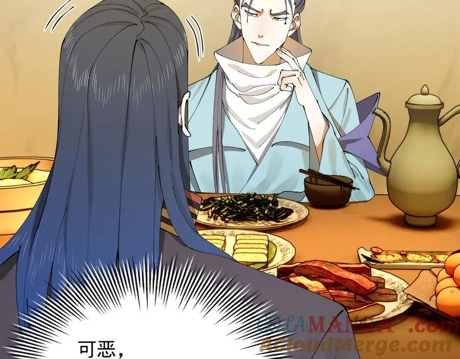 204 渣男雷达！88