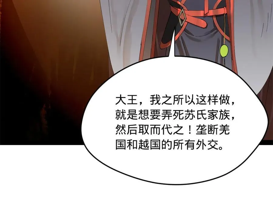 210 天花治疗赛！14