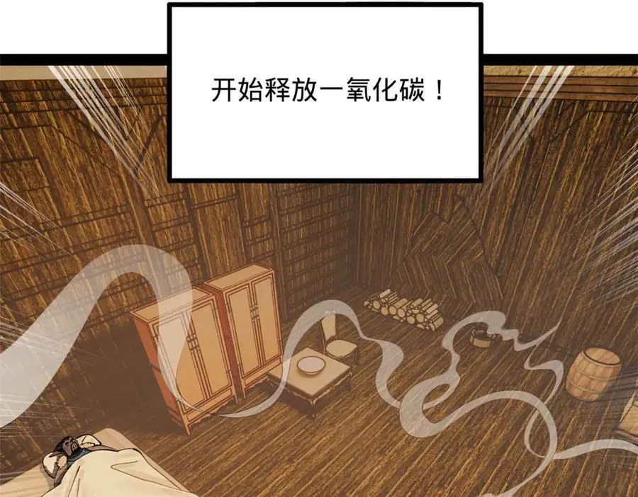 211 三王子天花痊愈？19