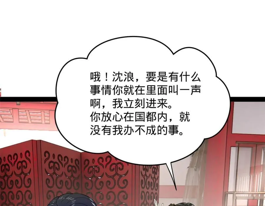 200 学生愿意出使羌国！67