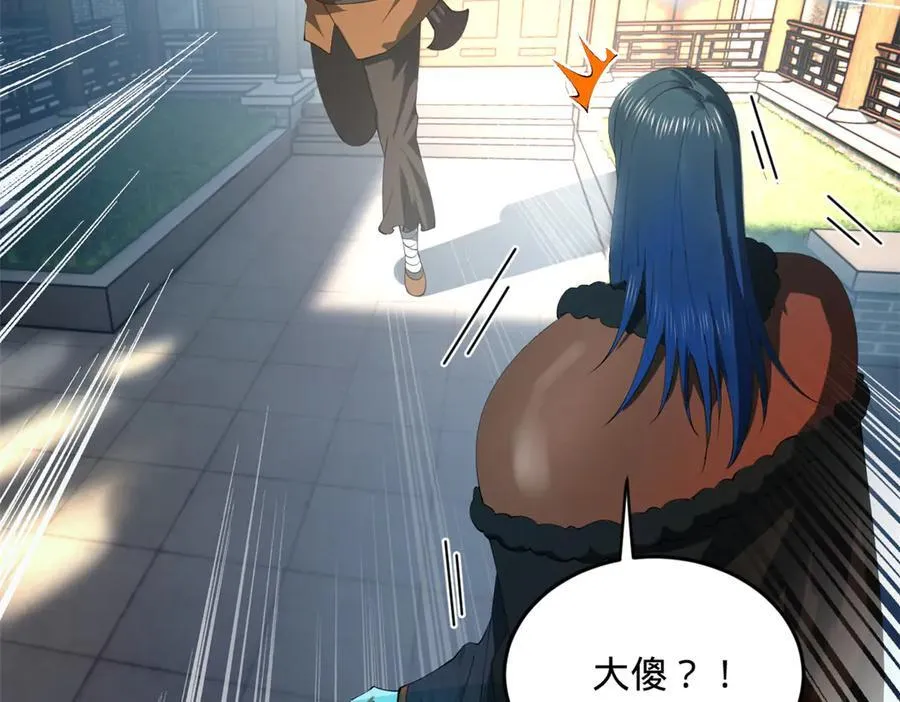 203 大傻VS宁焱！42