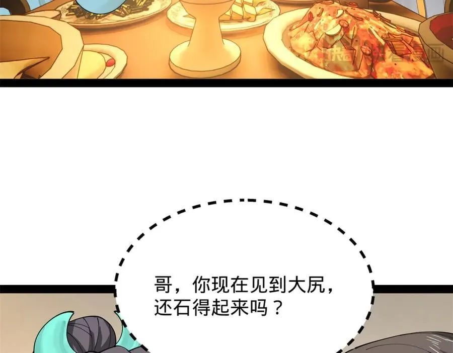 204 渣男雷达！107