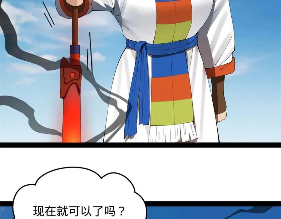 207 相亲失败？50