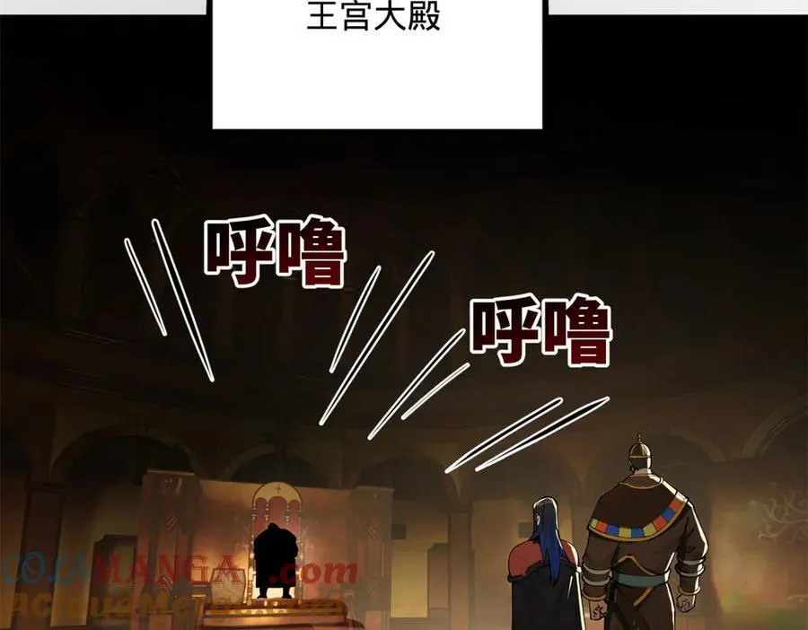 213 羌王天花爆发！28