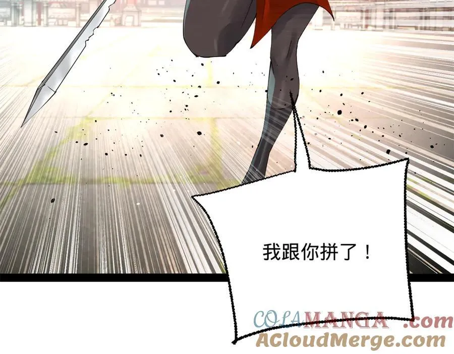 204 渣男雷达！20