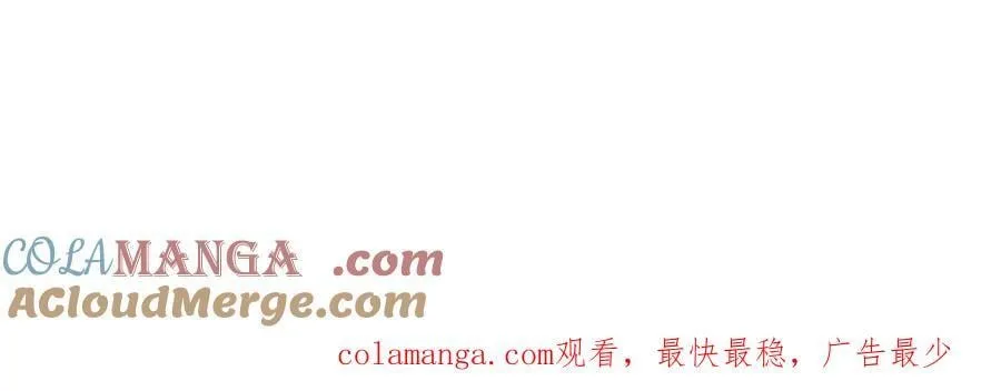 197 公然串联！120