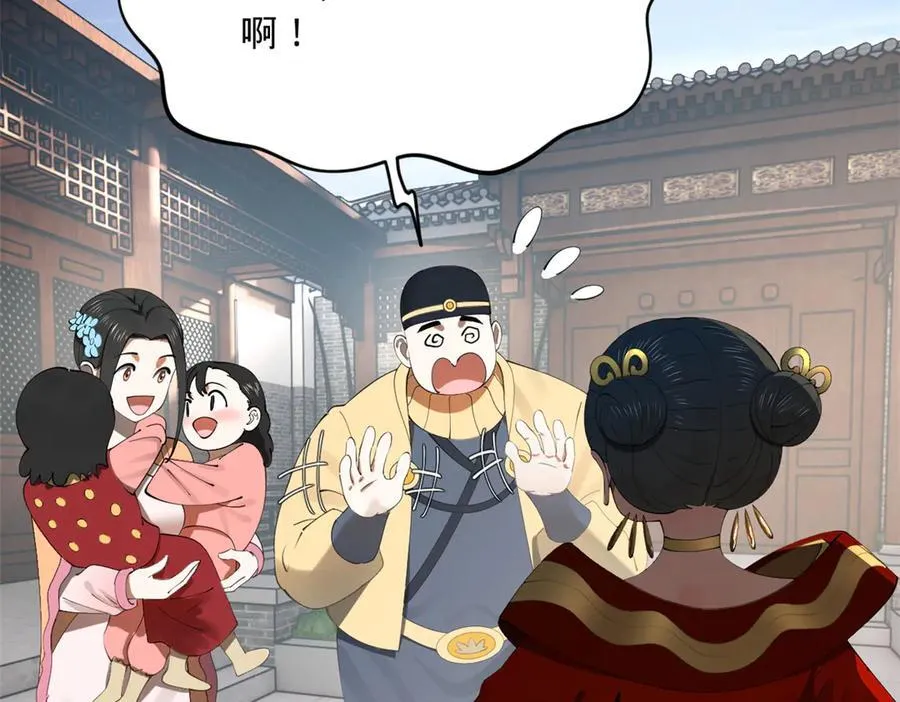 203 大傻VS宁焱！71
