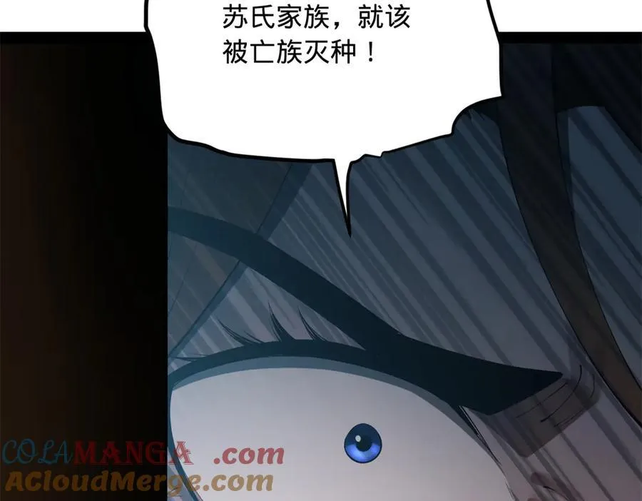 213 羌王天花爆发！20
