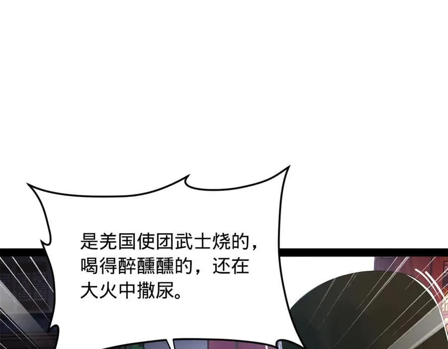 196 我跟他只是兄弟！3