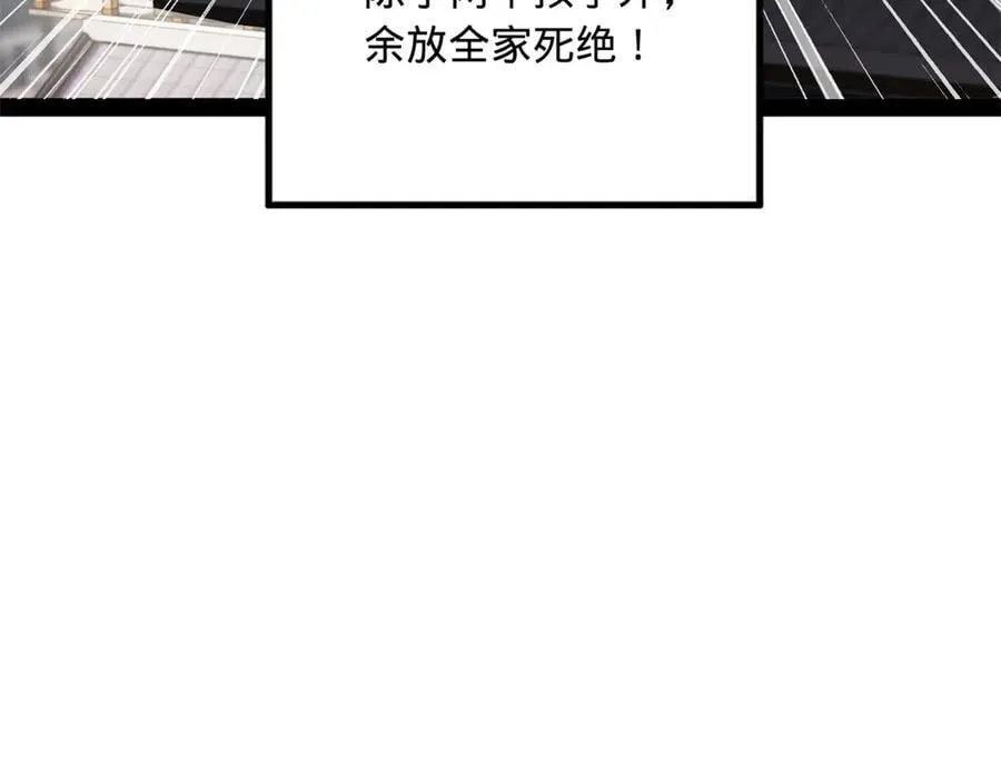 203 大傻VS宁焱！34