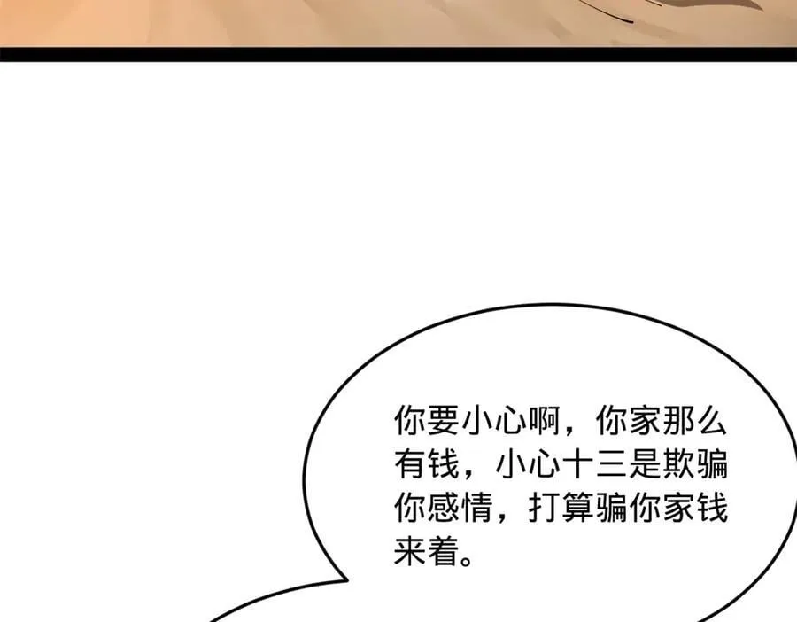 219 黄金血脉提取物！122