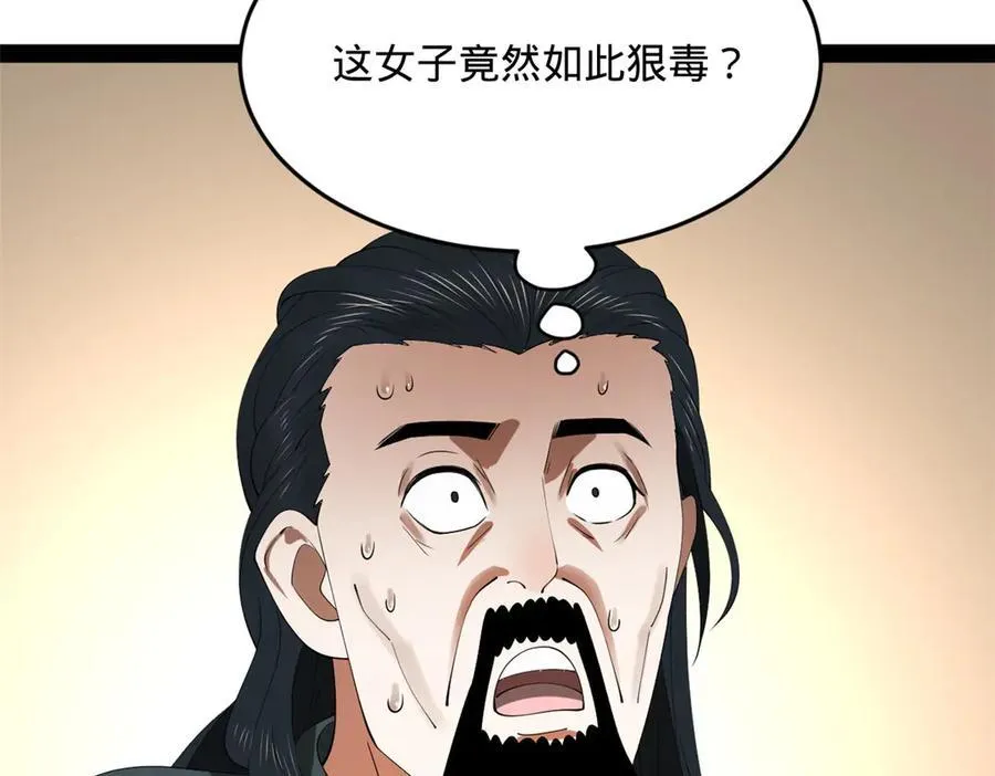 201 大傻入国都！53