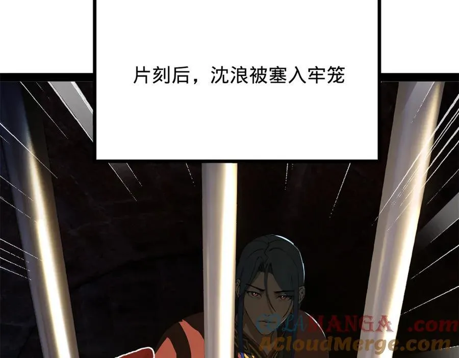 212 左伯玉暴毙！72