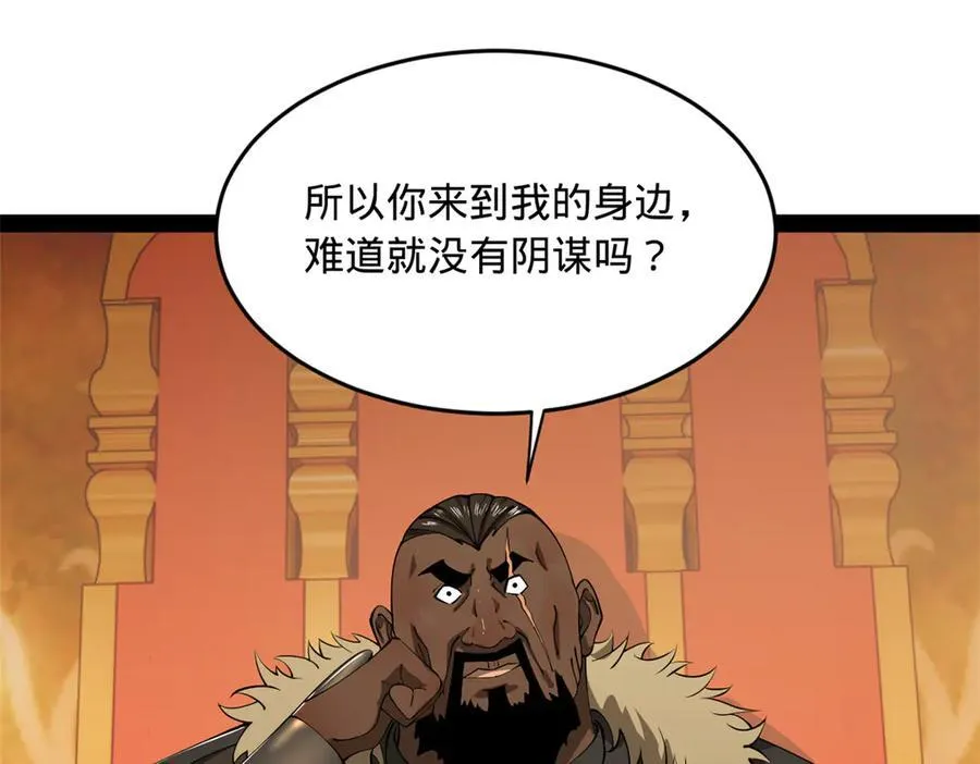 211 三王子天花痊愈？51