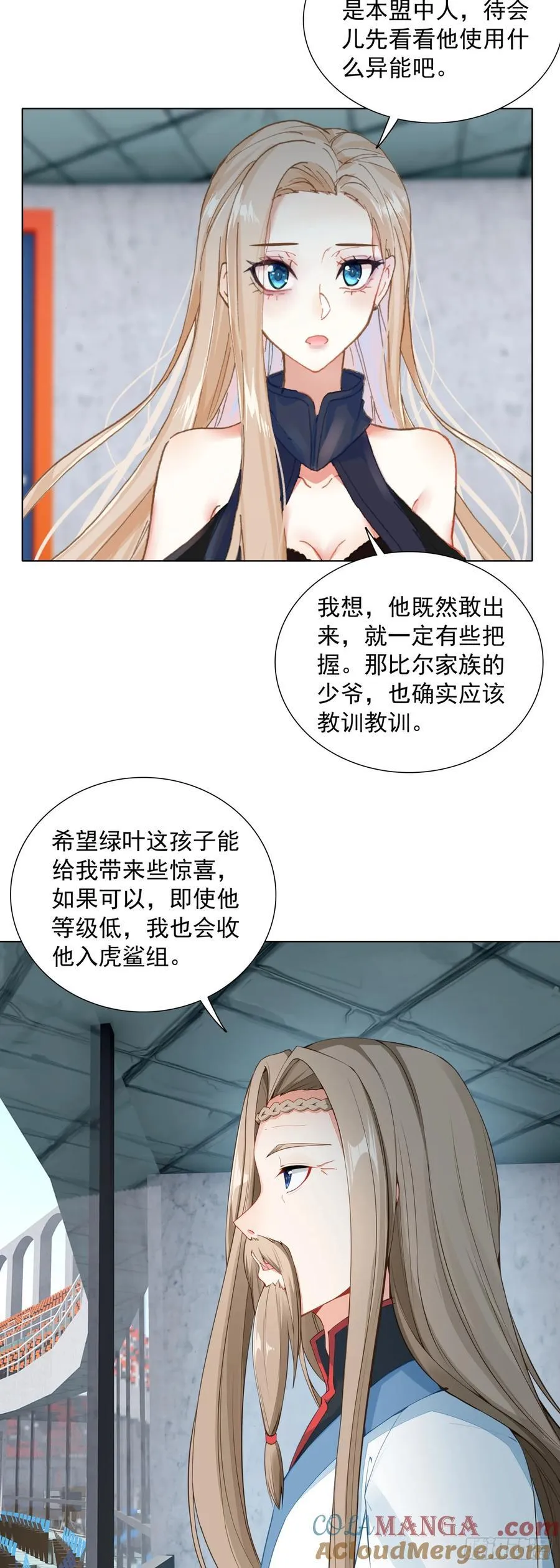 89 提出挑战32