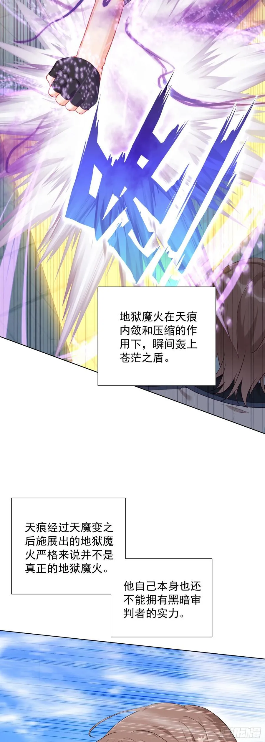 90 “绿叶”的测试19