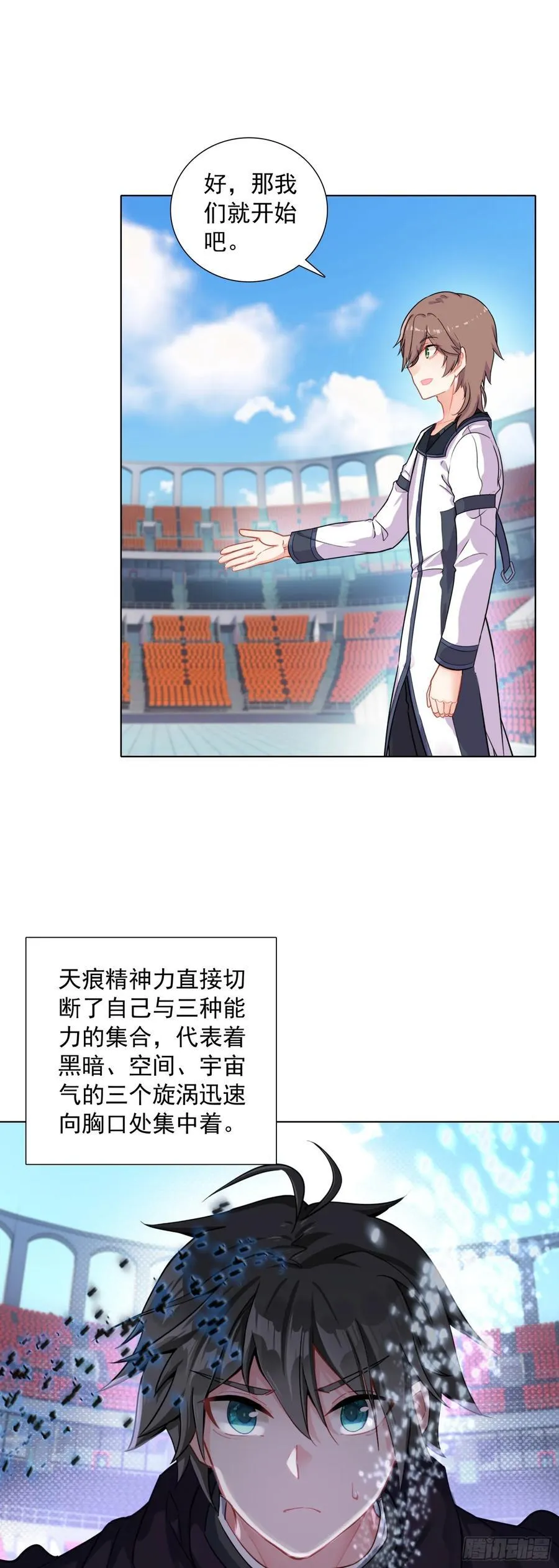 90 “绿叶”的测试7