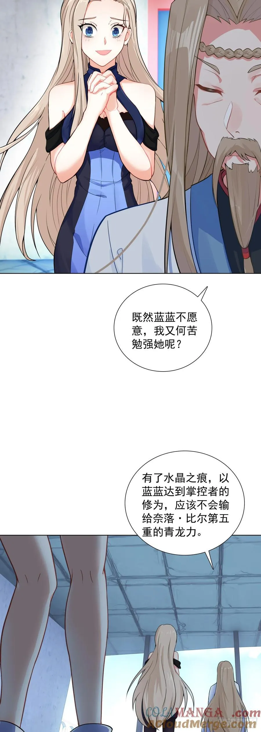 90 “绿叶”的测试2
