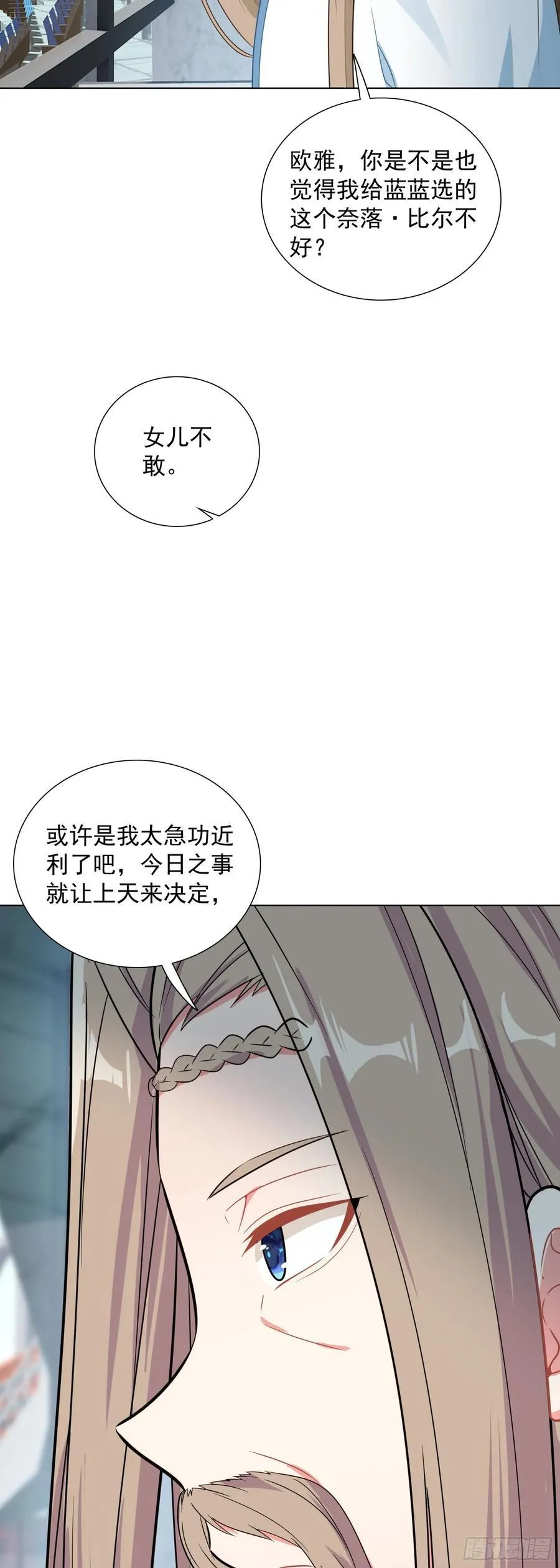 89 提出挑战33