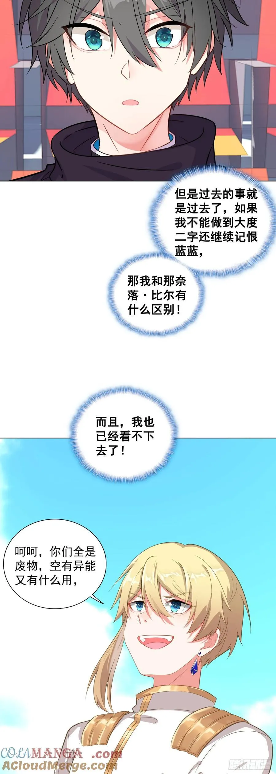 89 提出挑战18
