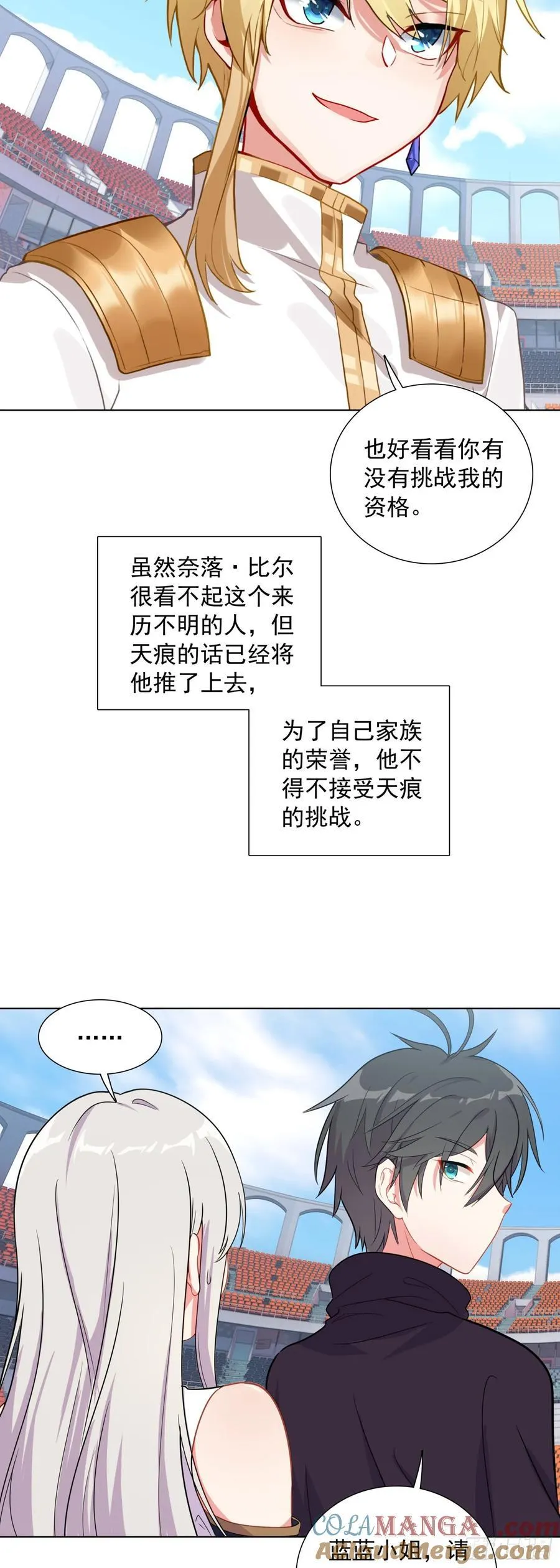 89 提出挑战28