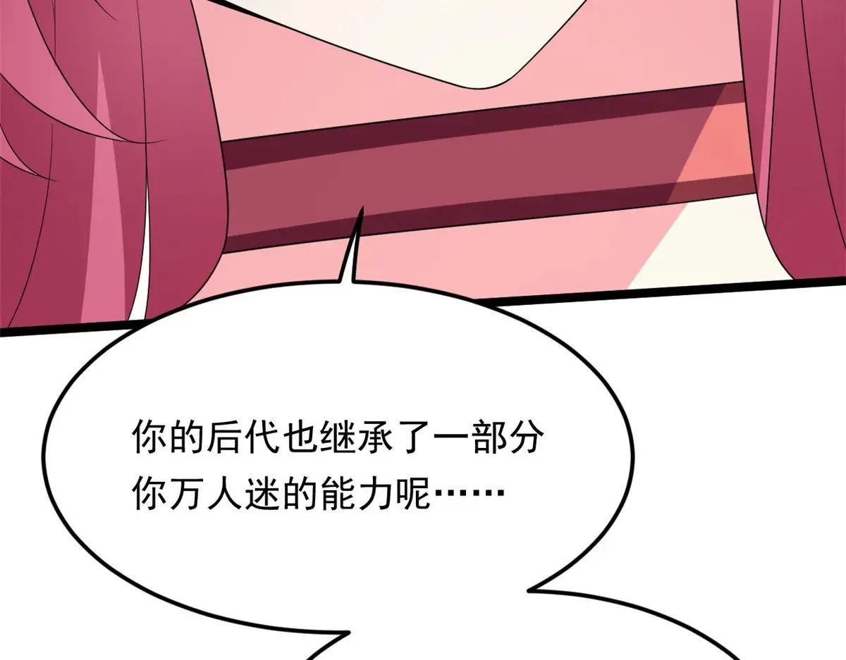 179 大结局91