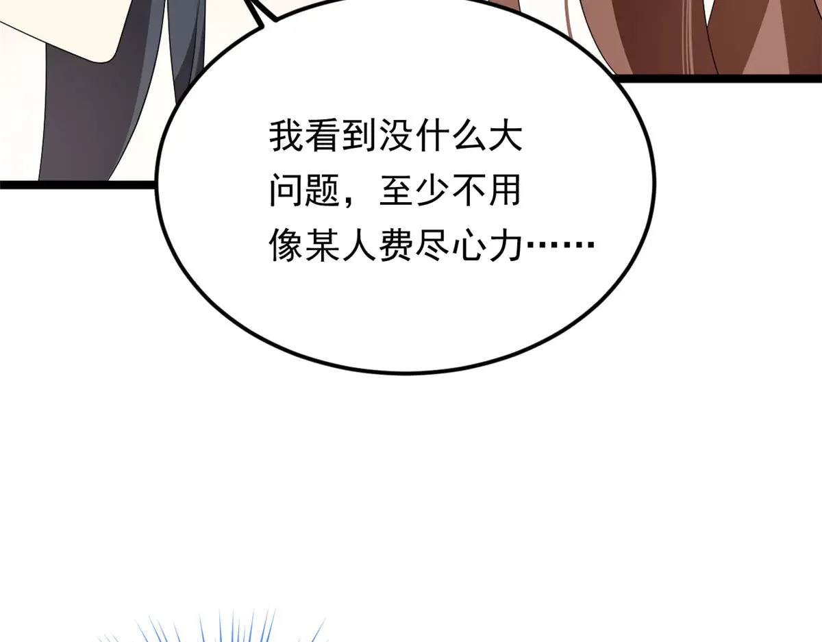 178 女权世界的真汉子30