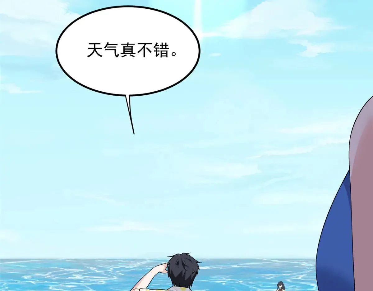 178 女权世界的真汉子154