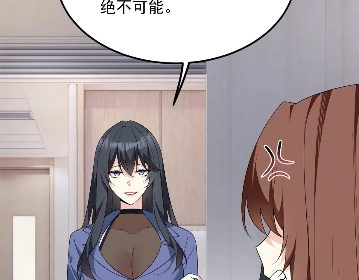 178 女权世界的真汉子23
