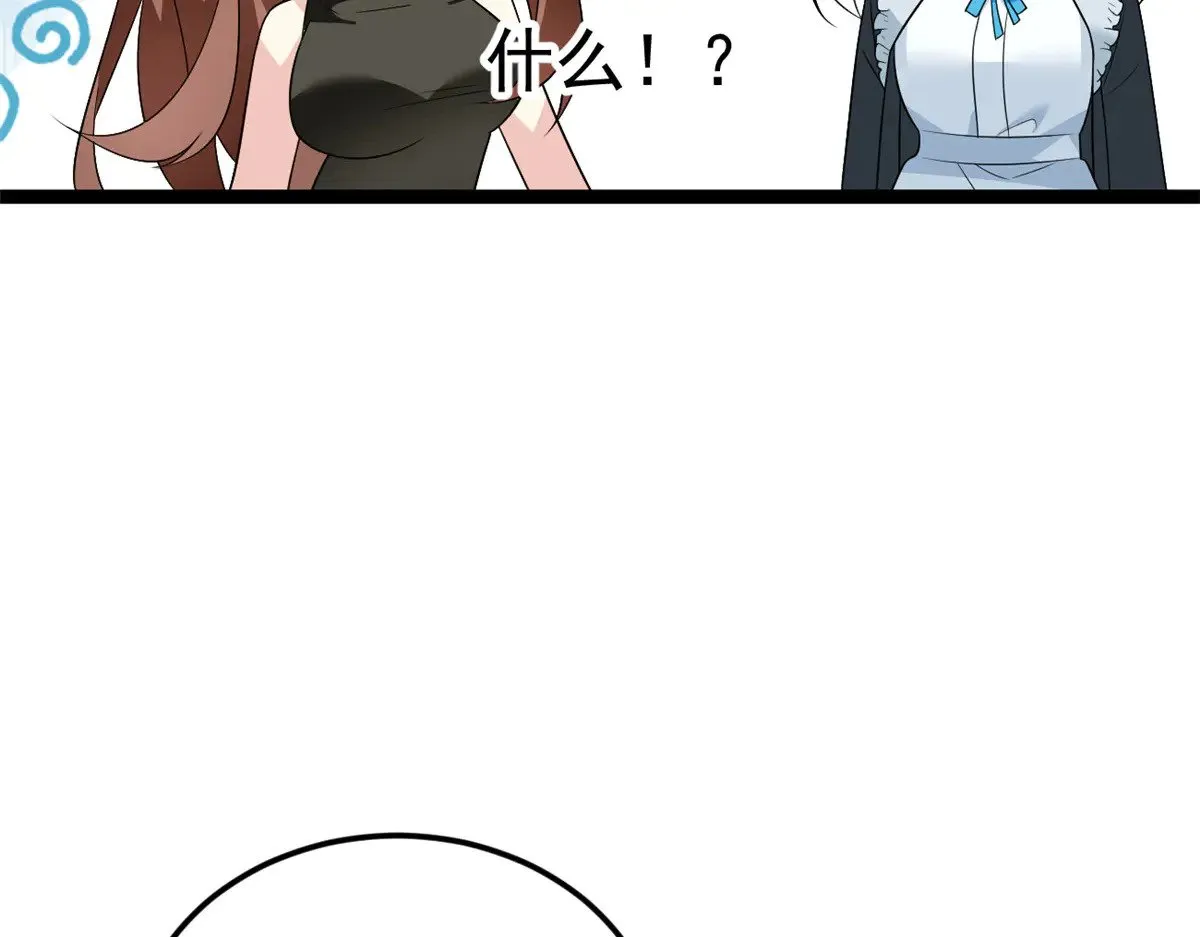 178 女权世界的真汉子91