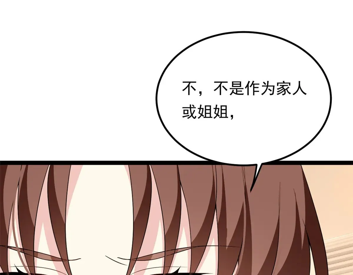 178 女权世界的真汉子98