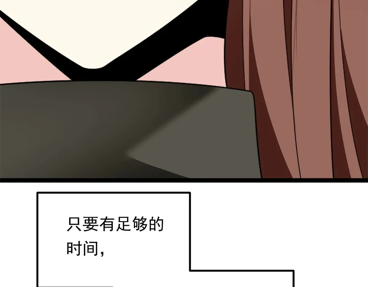 178 女权世界的真汉子102