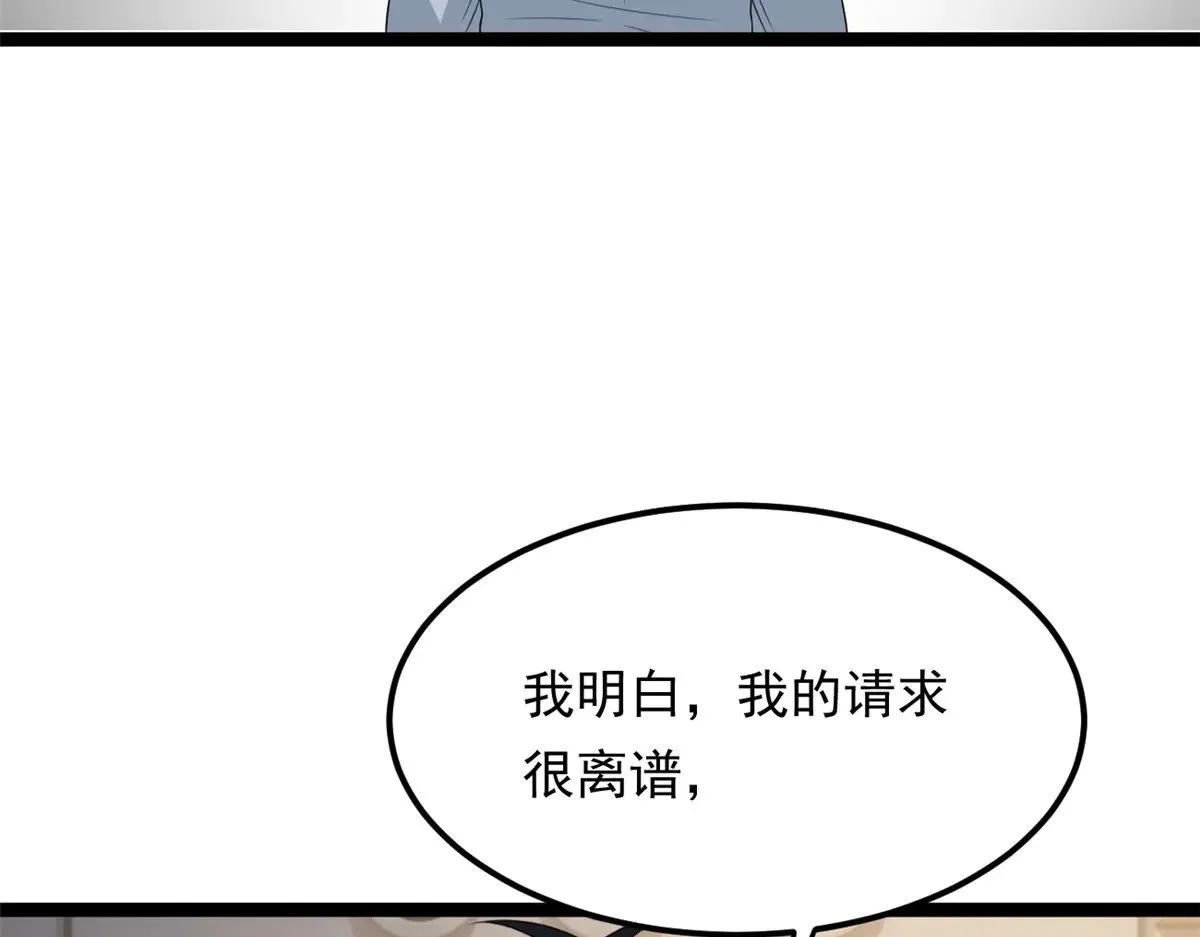 178 女权世界的真汉子69