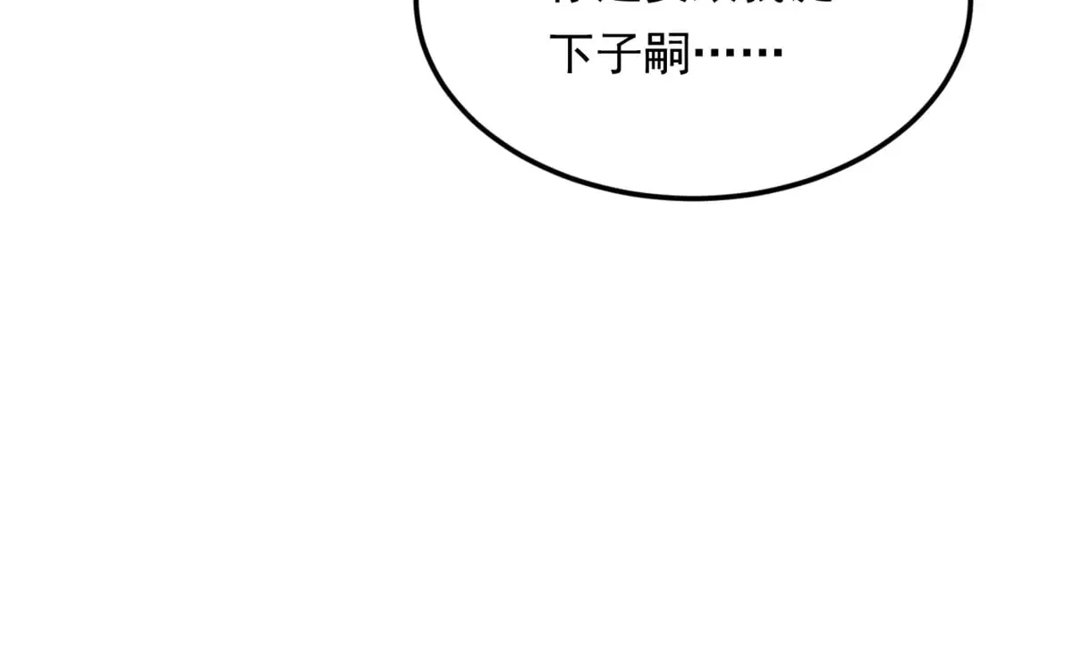 178 女权世界的真汉子95