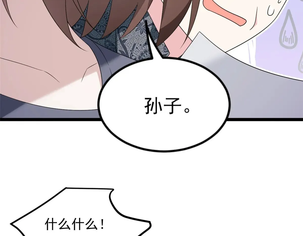 179 大结局15