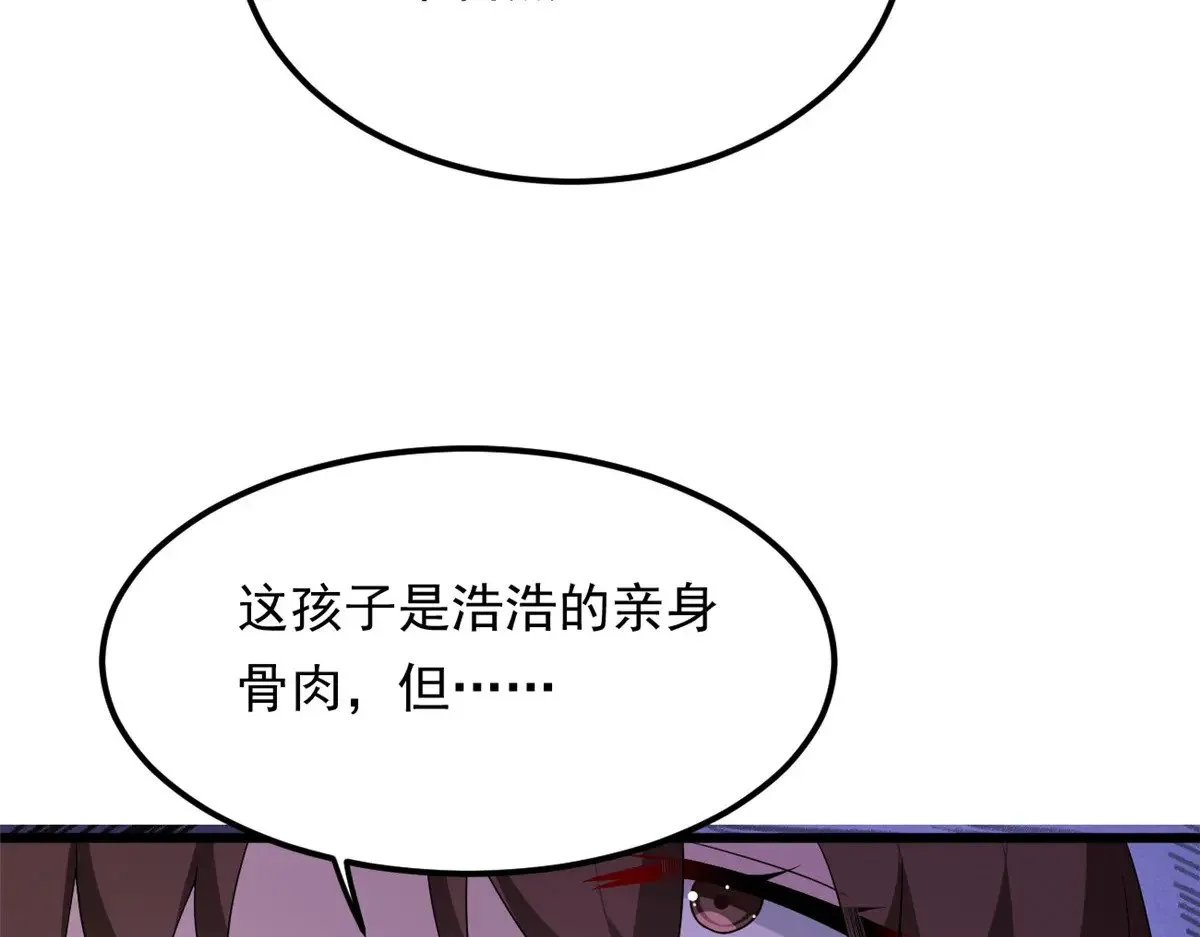 179 大结局26