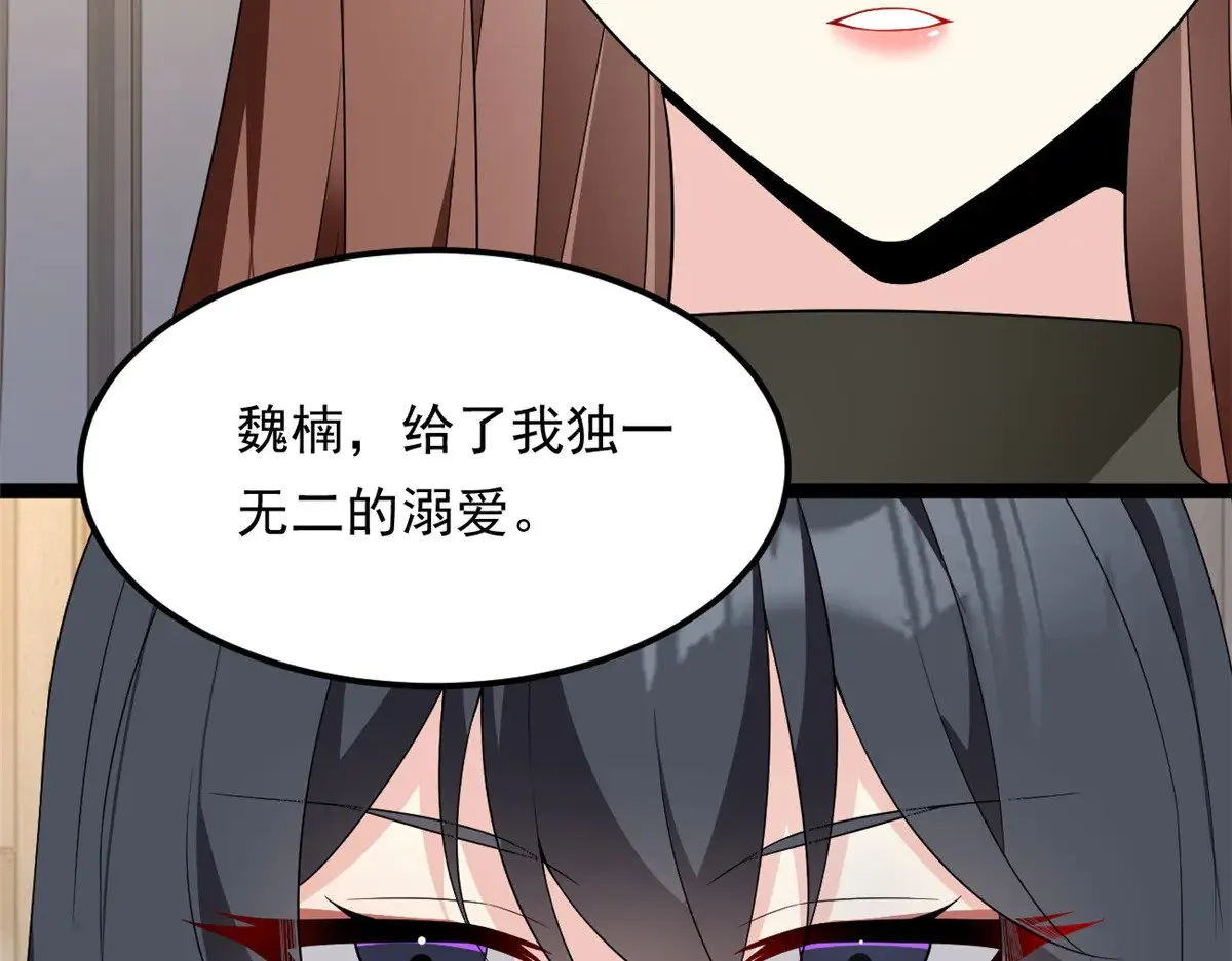 178 女权世界的真汉子61