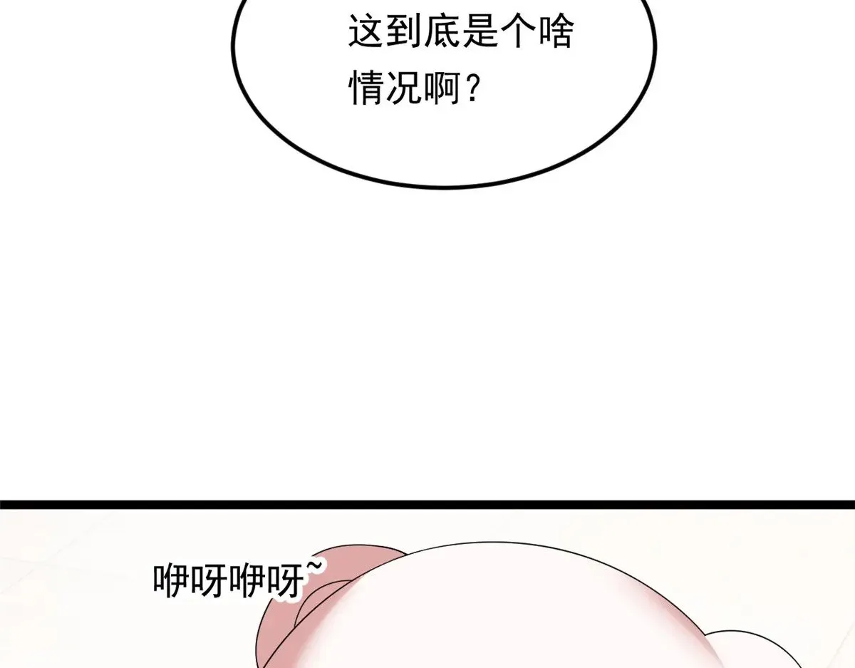 179 大结局9