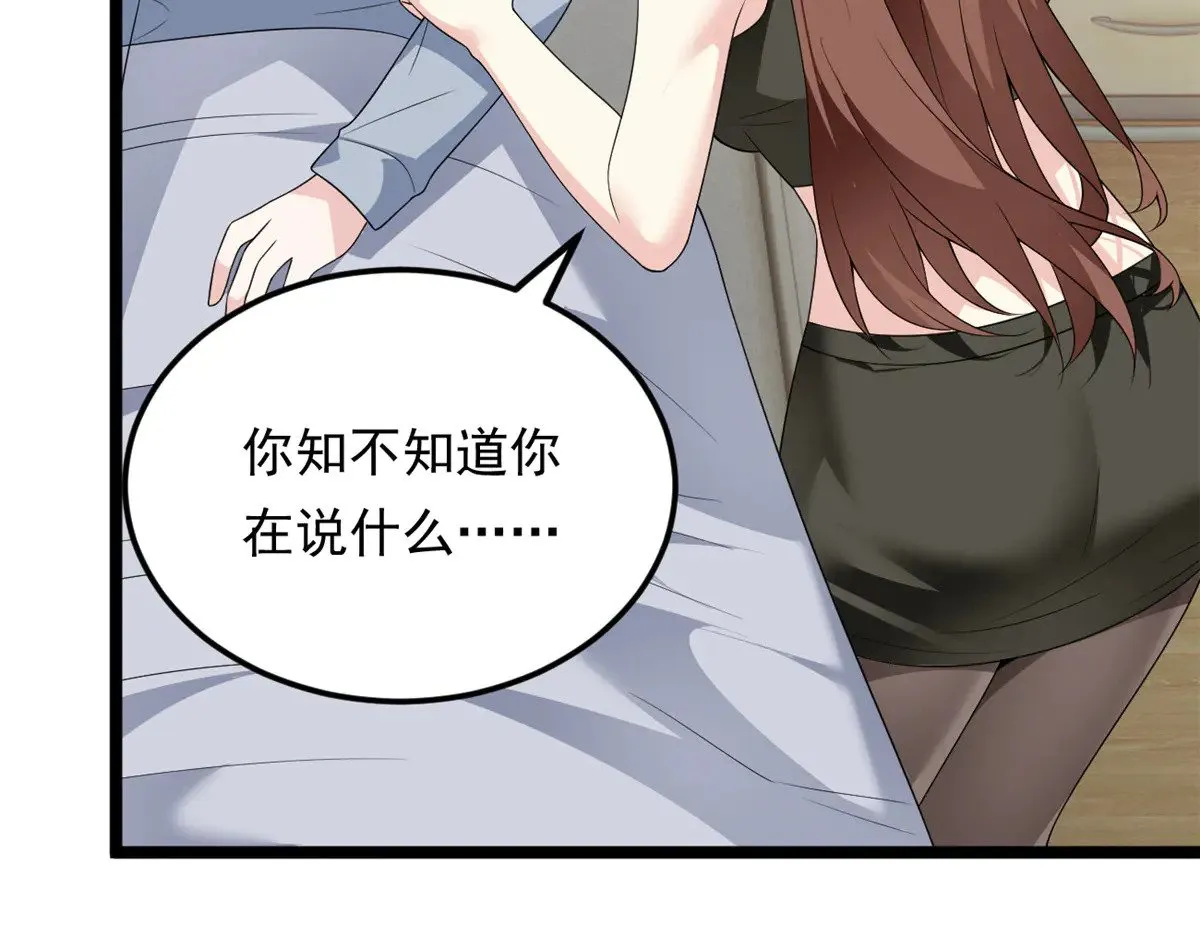 178 女权世界的真汉子14
