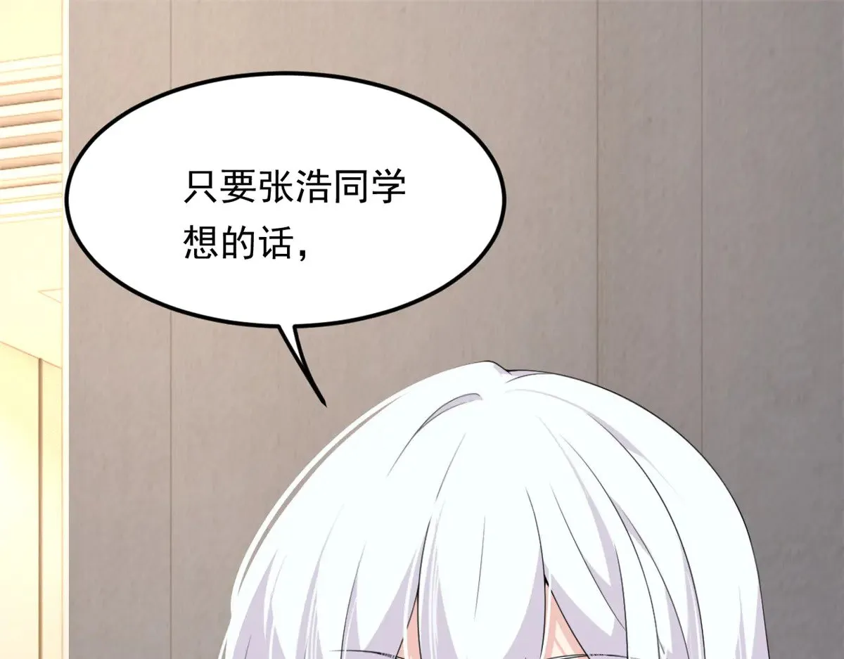178 女权世界的真汉子36